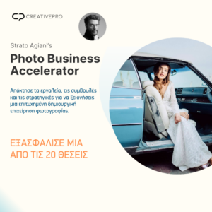 Photo Business Accelerator